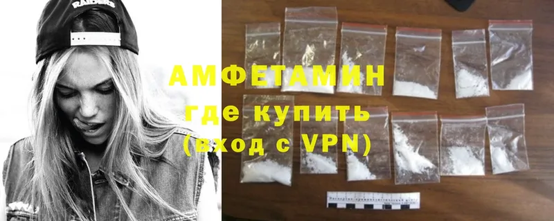 Amphetamine Розовый  Кущёвская 