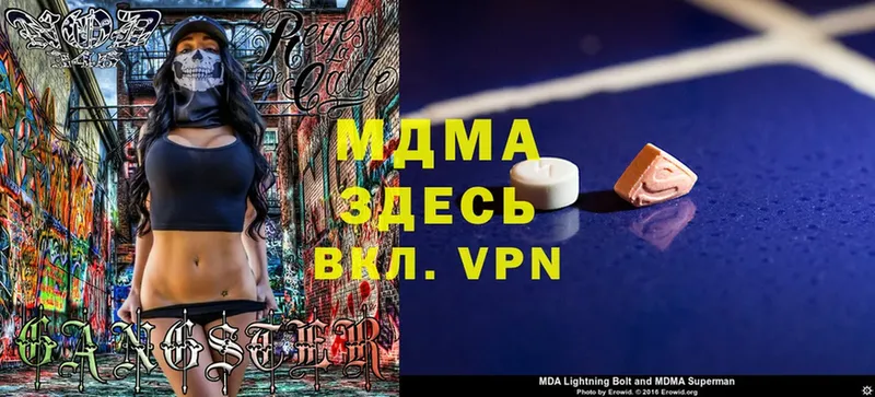 MDMA VHQ  Кущёвская 